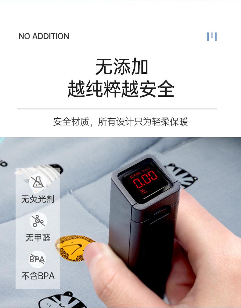 宝宝乐详情_09
