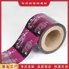 Película enrollable personalizada de fábrica para empaques cosméticos película enrollable de papel de aluminio para alimentos película enrollable para empaques de champú película enrollable para empaques automáticos