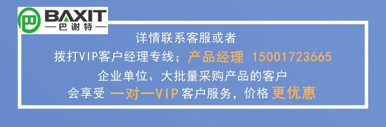 产品详情图0