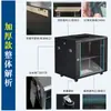 Gabinete de red 9U, monitoreo de equipos, gabinete 12U, montado en pared, uso doméstico, montado en pared, gabinete de switch de red 9U