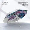 Guarda-chuva Dobrável Totalmente Automático Prata Plástico Protetor Solar Anti-UV Guarda-chuva de Sol Feminino Protetor Solar Chuva ou Sol Guarda-chuva Atacado Japão e Coreia do Sul