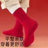 Artículo Popular Calcetines Rojos Transfronterizos con Estilo Chino Moderno para Hombres, Mujeres y Niños, Calcetines Rojos Festivos para el Año del Dragón, Calcetines de Media Pantorrilla para Año Nuevo