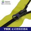 Ykk No. Cremallera de Nylon Abierta de 5 Pulgadas, Adecuada para Ropa, Bolsas y Vestidos, Suave y Duradera, Directo del Fabricante