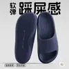 Sandálias de Novo Estilo para Homens, Chinelos de Eva com Toque Macio, Antiderrapantes para Mulheres, Adequados para Uso Doméstico, Banheiro, Sem Cheiro, Interno, Banho de Verão