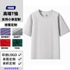 Camiseta Deportiva Casual de Seda de Hielo de Secado Rápido Top Verano Transpirable que Absorbe la Humedad Manga Corta En Stock Logo Personalizado Fábrica