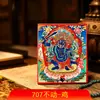 Pintura Thangka Núcleo Colorido Tang Ocho Grandes Protectores Jambhala Amarillo Pigmentos Minerales Zaki Núcleo Protector de Pintura Thangka