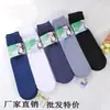 Meias de Seda Finas Respiráveis de Comprimento Médio e Curto para Homens, Meias de Seda Anti-gancho para Verão, Preto e Branco Cinza Lote Azul Cabelo