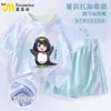 Gugugaga Ropa Infantil Pingüino Pequeño Conjunto para Niñas de Seda de Hielo Secado Rápido Conjunto de Dos Piezas de Verano para Niños