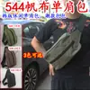 544 Bolso de Hombro de Lona Estilo Coreano Simple Bolso de Moda Bolso Cruzado para Deportes al Aire Libre Ciclismo Bolso de Cintura Casual Personalizado