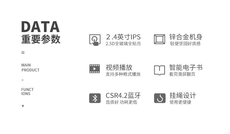 W8详情页中性版_02