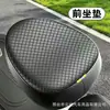 Funda de asiento para patinete eléctrico, impermeable y a prueba de sol, cuero engrosado, patrón de rombos cuadrados, adecuada para todas las estaciones y proporciona aislamiento térmico
