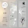 Cinta Adhesiva Troquelada Chica Salsa de Tomate Mascota Cielo Estrellado Blanco Liso Estilo Europeo Patrón Fondo para Diario Material de Decoración para Collage