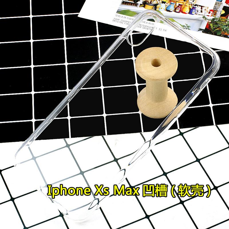 Iphone-Xs-Max凹槽(软壳)1.jpg