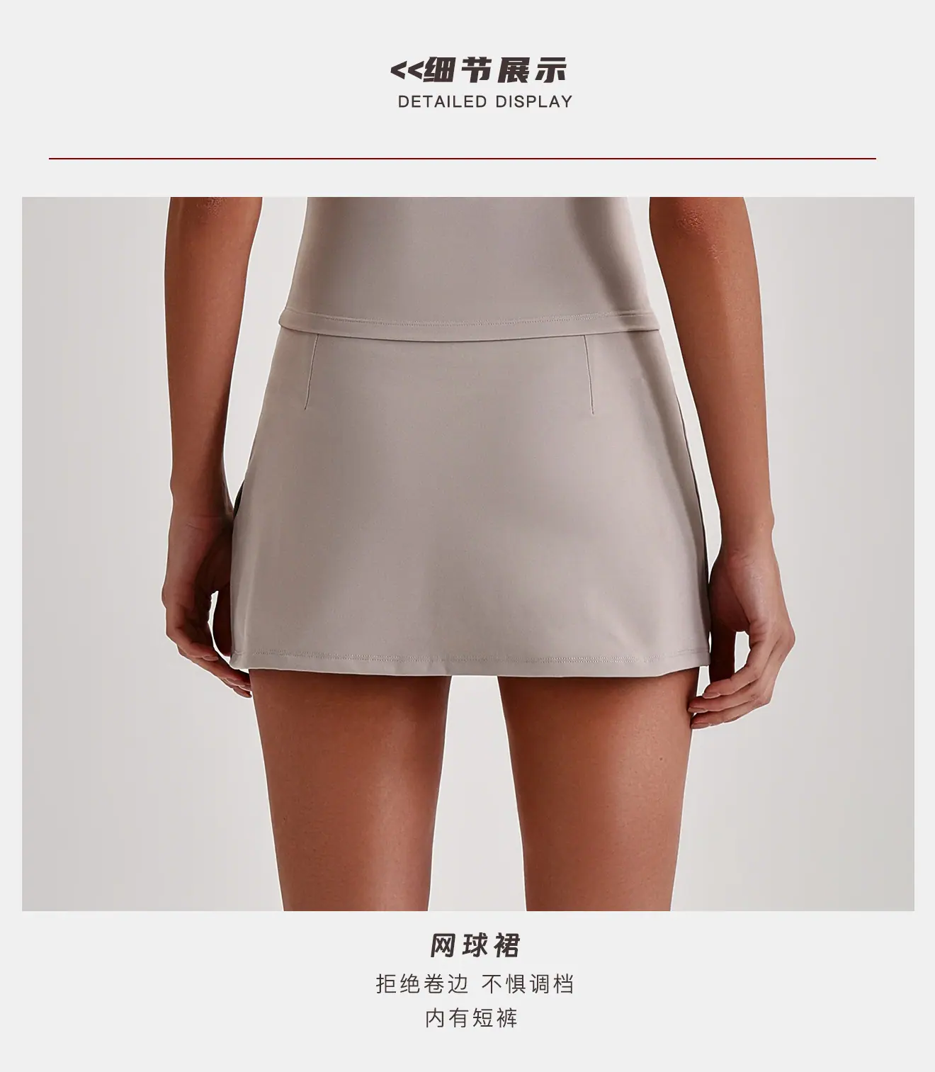 详情6.jpg