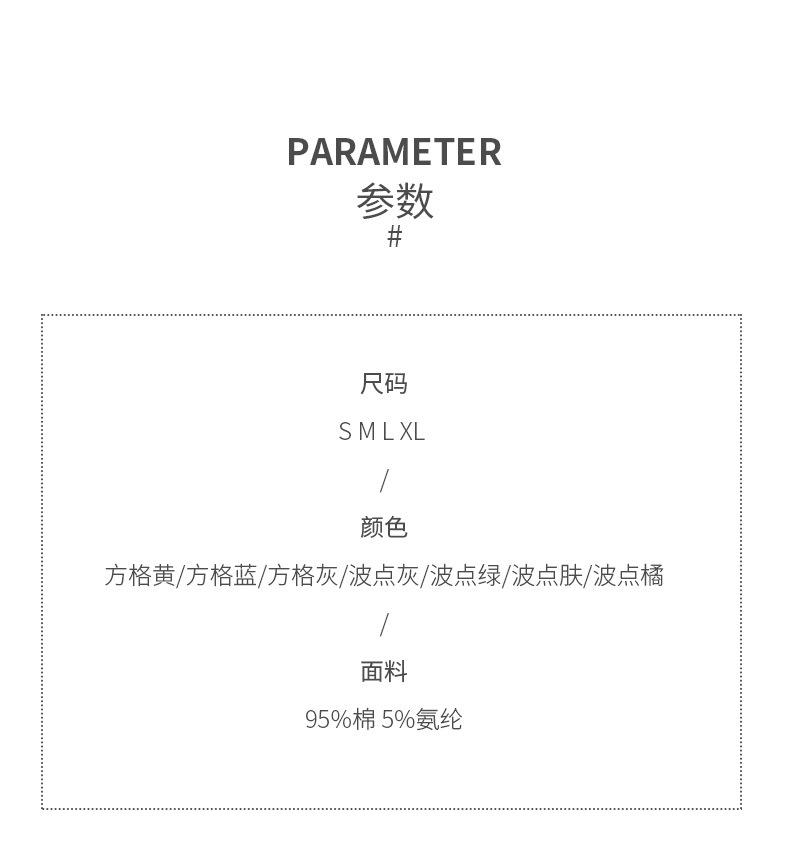 9274#平铺_07.jpg