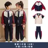 Conjunto de Uniforme Escolar Primario, Conjunto de Tres Piezas para Uniforme de Clase, Ropa de Primavera y Otoño, Ropa para Reunión Deportiva de Otoño de Primer Grado, Uniforme de Jardín de Infancia