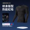 Ropa interior térmica de esquí de invierno de secado rápido para hombre y mujer, ropa deportiva transpirable para exteriores, mallas térmicas de fondo, ropa de otoño, traje de pantalón largo