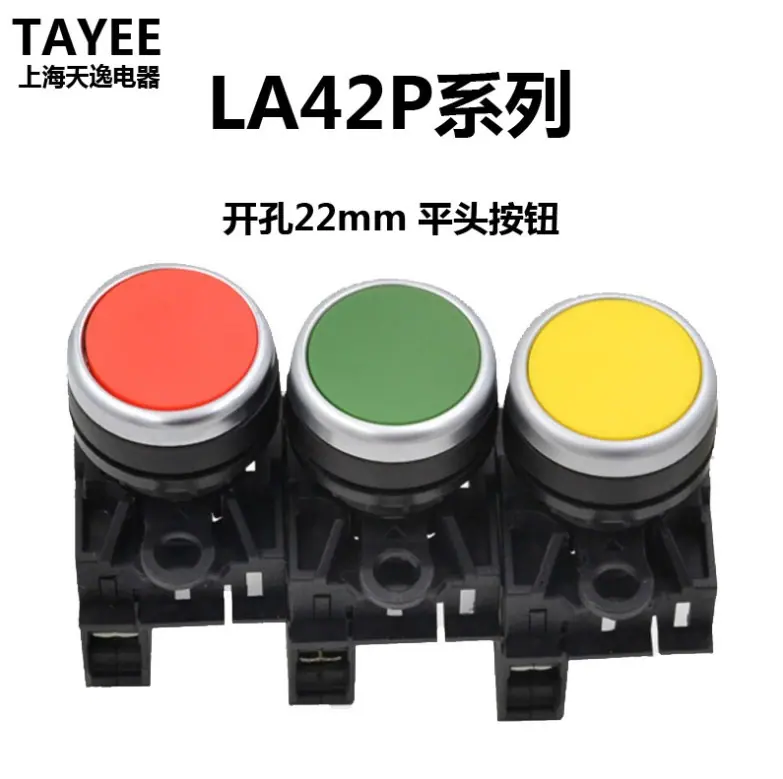 LA42P RG Y  750-5