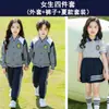 Uniforme escolar uniforme de escola primária primavera e outono conjunto de três peças roupa esportiva infantil uniforme de classe do primeiro ano roupa de verão roupa de jardim de infância