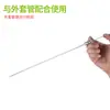 Pistola de infusión de semen de vaca Pistola de infusión de semen tipo retenedor de vaca Tipo Kaisu 0.5 Tipo Yang Feng Pistola de infusión de semen congelado Inseminación artificial