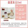 Muestra de Perfume Tarjeta Comercio Exterior 3ml con Boquilla Venta al por Mayor Nicho Damas Larga Duración Fresco Primavera Montaña Azul Real Me