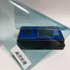 Película para Ventanas de Coche, Película para Coche, Película Solar, Película de Aislamiento Térmico y Protección Solar, Película Completa para Coche Serie X, Película Solar Morado Imperial