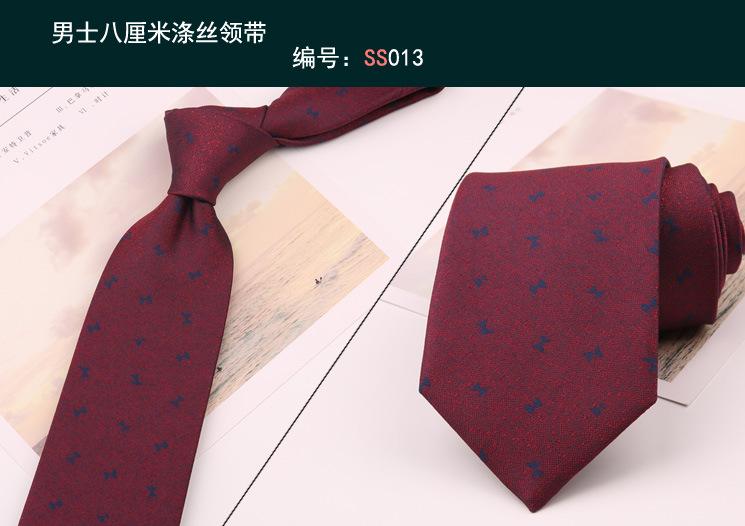 领带013