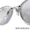 Almohadilla Nasal de Clip para Gafas de Miopía Almohadilla Nasal de Silicona a Presión Juego con Forma de Gota de Agua Almohadilla de Goma Suave Transparente Foles