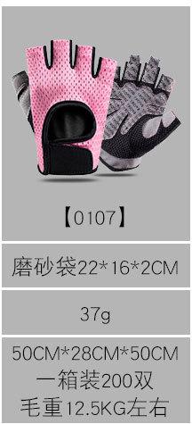 关联销售C--骑行2_07.jpg