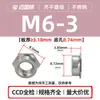 Porca de Aço Inoxidável 303 Fs-M2M2.5M3M4M5M6 Coluna de Porca para Chapa de Metal M2-M6 Rosca de Aço Inoxidável 303