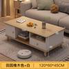 Mesa de centro apartamento pequeño sala de estar hogar sofá lateral varios simple moderno casa de alquiler creativo simple dormitorio mesa pequeña