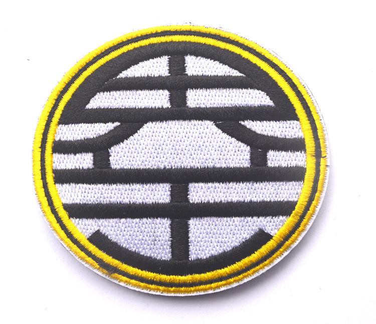 界1王