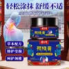Creme Cervical Zangyunyu 30g Creme Aquecedor Pronto para Alívio de Desconforto na Coluna Cervical e Ombros para Relaxar Músculos e Ativar Articulações Creme para Ombro e Pescoço