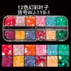 Venda Quente Transfronteiriça Lantejoulas para Nail Art Joias para Nail Art Borboleta Unhas Estilo Ins Conjunto de Patches de Coração Caixa Longa 12 Grades