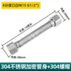 Lingxuan marca 4 pontos aquecedor de água tubo superior 304 aço inoxidável tubo corrugado purificador de água mangueira de entrada casa à prova de explosão