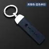 Porta-chave Dongfeng Peugeot logo 3008 307 Especial 207 Citroen Sega Kaixuan 408 fecho de concha rcz