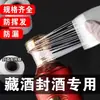 Película selladora para botella de vino película selladora película selladora para tarro de vino para sellado de vino película adherente para embalaje de té de leche para llevar película para boca de botella anti-volatilización