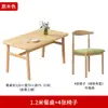 Mesa de Jantar para Casa Apartamento Pequeno Moderna Simples Casa de Aluguel Nórdica Comercial Simples Retangular Mesa de Jantar e Conjunto de Cadeiras
