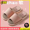 Pantuflas de Lino para Mujer para Interior Hogar Pareja Temporadas de Primavera y Otoño Hospitalidad Algodón Lino Tela Pantuflas Gruesas para Hombre y Mujer