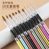 Nube de uñas Diamante Pluma de fototerapia japonesa pluma de uñas 10 juegos de pincel para dibujar líneas de fototerapia juego completo de herramientas para uñas
