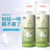 Spray Desodorizante para Sapatos e Meias, Anti-Odor, Aroma Fresco, Pode Ser Borrifado para Remover o Odor dos Pés, Spray com Aroma Floral, Desodorizante para Sapatos, Remoção de Odores, Sapatos Anti-Odor