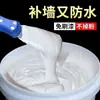 Massa para reparo de parede massa para reparo de superfície de parede pó de massa corrida branca gesso tinta látex doméstico branco grande