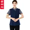 Roupas de Trabalho Manga Curta Feminina Verão Propriedade Limpeza Doméstica Faxineira Tia da Limpeza Roupas de Quarto de Hotel Uniforme de Trabalho