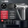Nueva pistola de fascia triangular mini transfronteriza con pantalla LCD, pistola de fascia de relajación de impacto muscular mini fitness