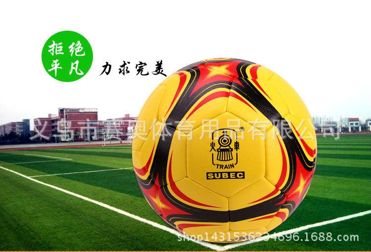 火车头3号足球_20副本