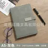 Cuaderno con Logo Personalizado, Set de Regalo para Oficina, Cuaderno A5 de Cuero Suave Engrosado de Alta Calidad con Cierre