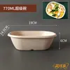 Caja Desechable para Comida Ligera para Llevar, Lonchera Ecológica y Biodegradable, Recipiente para Comidas Bajas en Grasa, Lonchera para Ensalada Bento