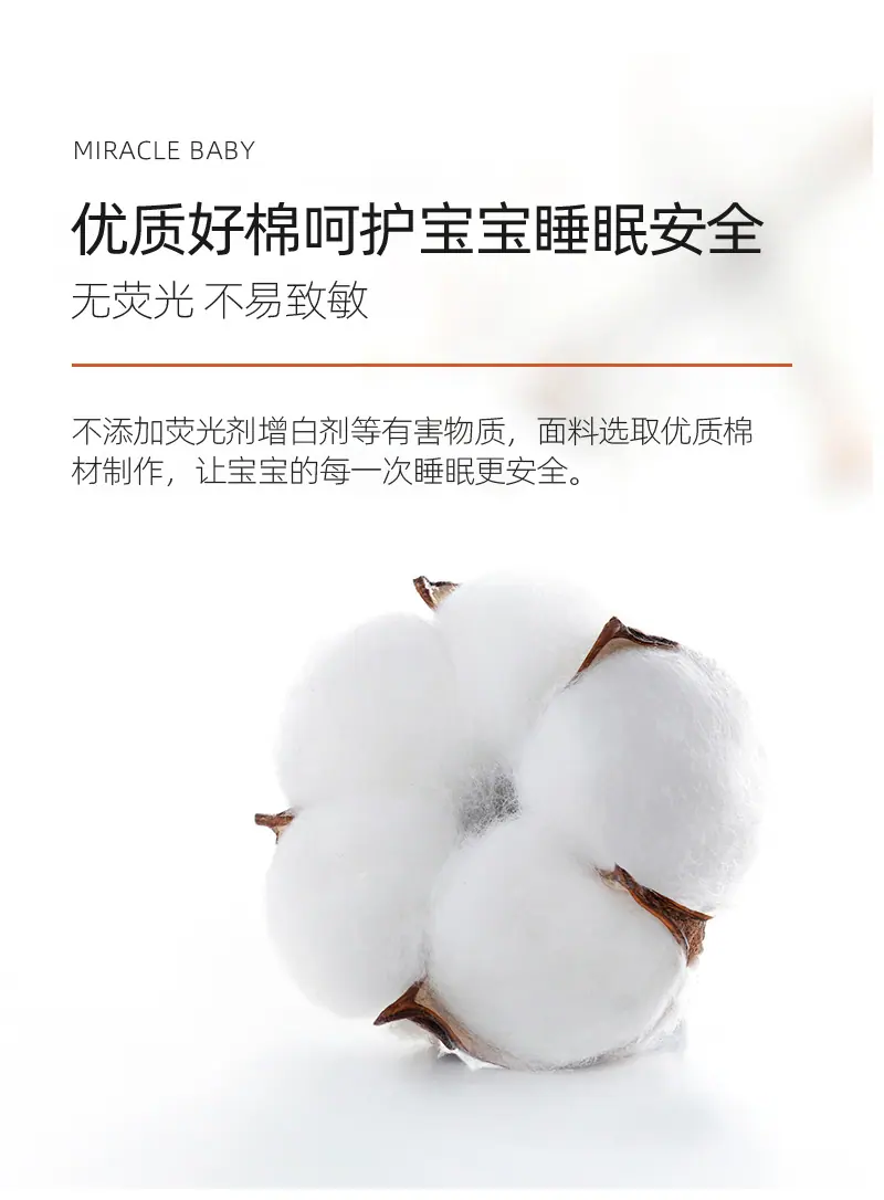 连体哈衣详情_02