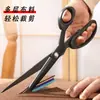Tijeras de Sastre Personalizadas para Ropa 8-12 pulgadas Tijeras de Costura para el Hogar Tijeras Negras Industriales para Manualidades