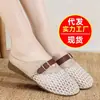 Zapatos de Mujer para Uso Diario Casual, Estilo Verano 2026, Slip-On, Caña Baja, Punta Cerrada, Media Mula, Estilo Pescador, Planos